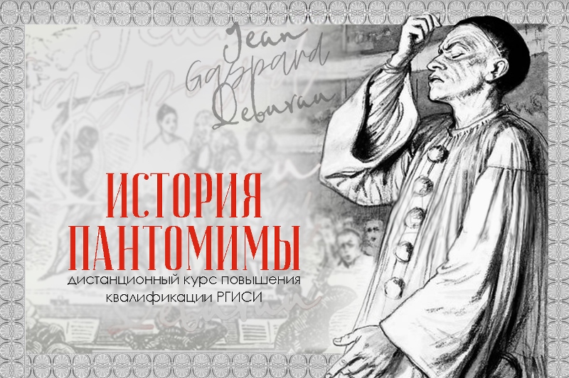 Открыт набор!